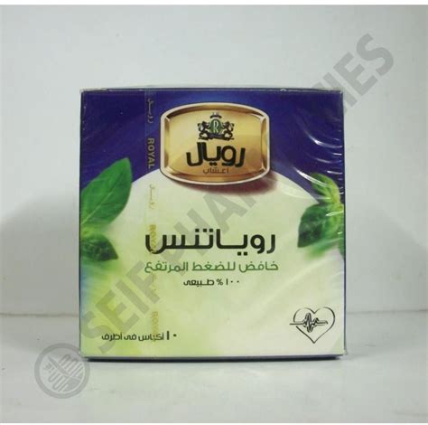 روياتنس 10 قرص تي باج