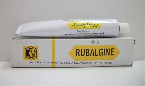 روبالجين 20 جرام كريم