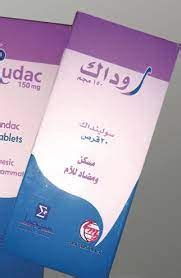 سعر دواء rudac 150 mg 20 tab.