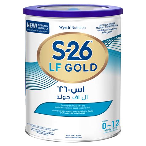 s-26 gold lf milk 400 gm