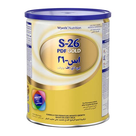 سعر دواء s-26 gold pdf milk 400 gm