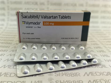 سعر دواء ساكيوترند 100مجم (49/51مجم) 10 اقراص (غير متوافر)