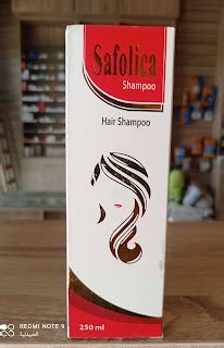safolica hair shampoo 250 ml