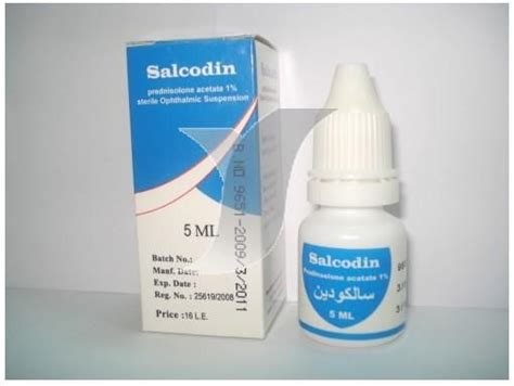سالكودين 5مل1% 5ةم 1% قطرة عين