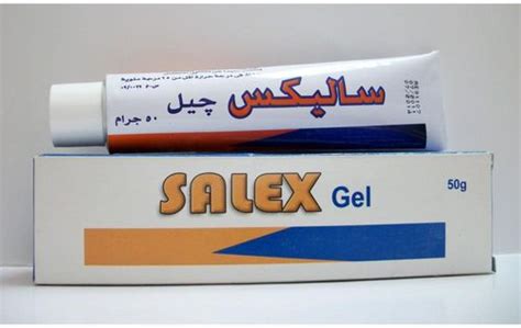 ساليكس جيل 50 جم