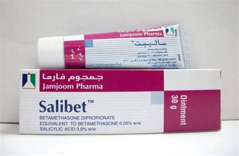 سعر دواء ساليبت مرهم 30جرام