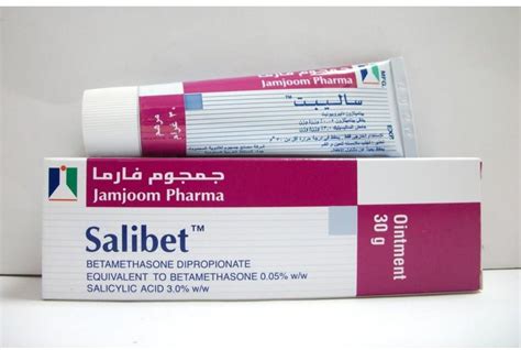 ساليليك اسيد 30 جم مرهم