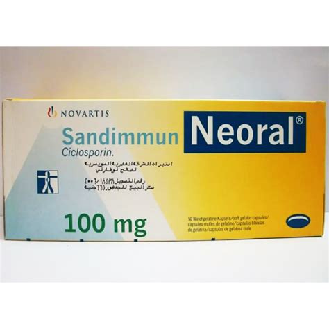 سعر دواء sandimmun neoral 100mg 50 soft gelatin caps.