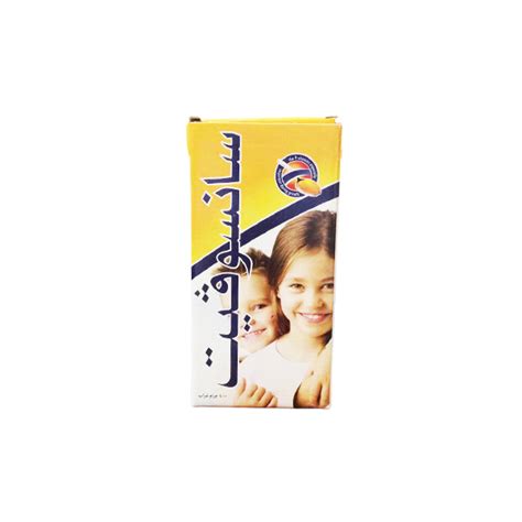 sansovit syrup 400gm