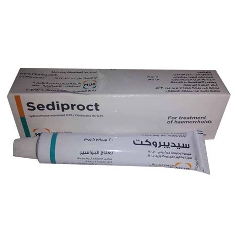 سعر دواء sediproct topical cream 20 gm