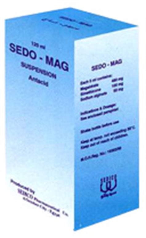سعر دواء سيدو-ماج 120 مل شراب