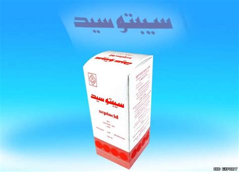 سعر دواء سيبتوسيد 4 لتر محلول