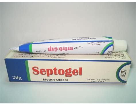 septogel oral gel 20 gm