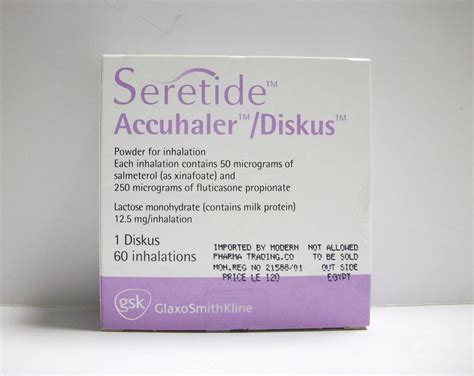 سعر دواء seretide diskus 250/50mcg 60 doses