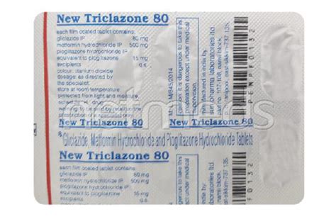 سعر دواء serviclazid 80mg 10 tab.