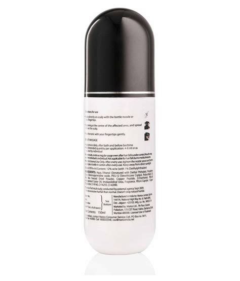 shamo hair serum 150 ml