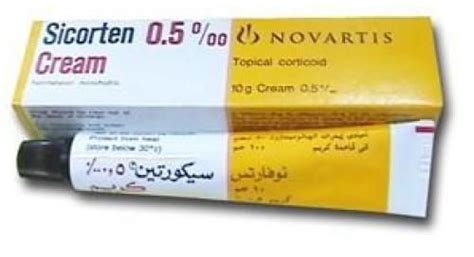 سيكورتين10جم كريم