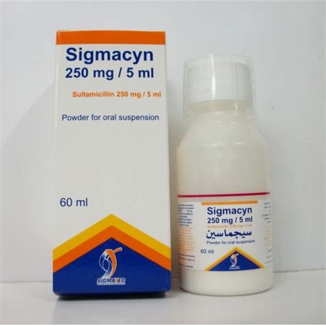 سعر دواء sigmacyn 250mg/5ml susp. 60ml