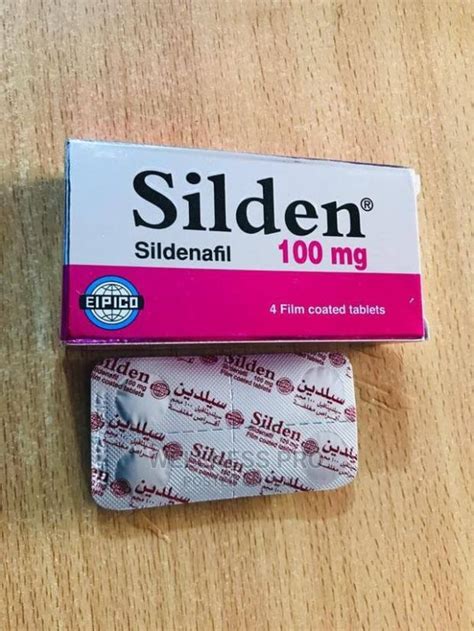 سيلدين 100مجم 4اقراص