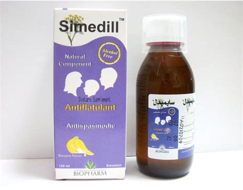 سعر دواء سايميديل معلق 120 مل للمغص والانتفاخ للاطفال