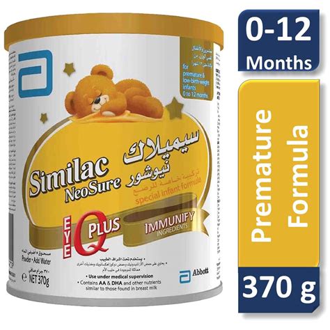 سعر دواء similac neosure milk 370 gm