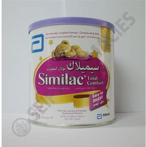 سعر دواء similac total comfort milk 357 gm