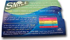 سعر دواء سمايل بستلية 10 شرائط