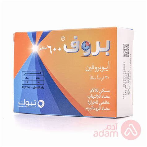 سوب_ اوكسيدانت 600مجم 30قرص