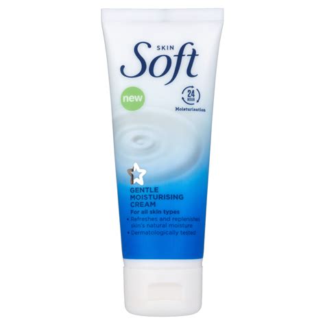 سعر دواء soft skin lotion 75ml