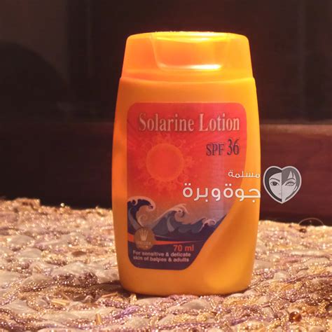 سعر دواء solarine 36 spf sun block lotion 100ml