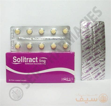 سعر دواء solitract 5 mg 30 f.c. tab.
