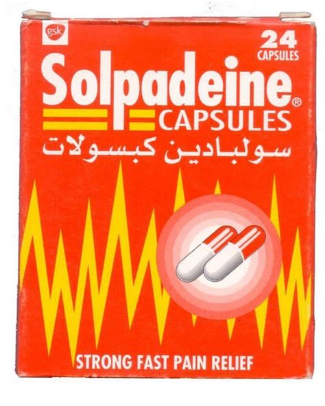 سولبادين 24 كبسوله *مستورد