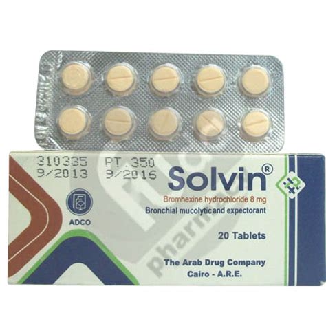 سعر دواء سولفين 8 مجم 20 قرص