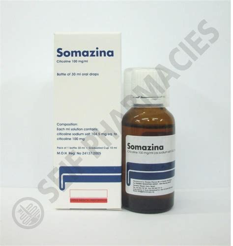 سعر دواء somazina 100mg/ml oral drops 30 ml