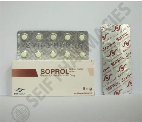 سعر دواء soprol 5mg 20 f.c.tab.