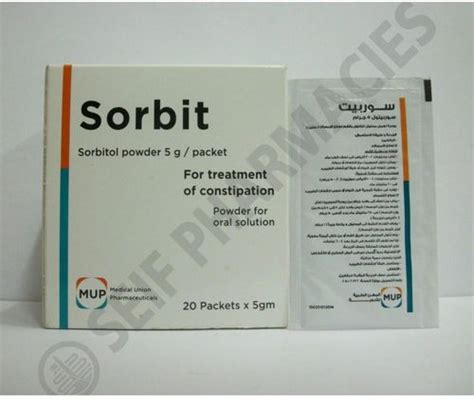 سعر دواء sorbit 5 gm 20 sachets