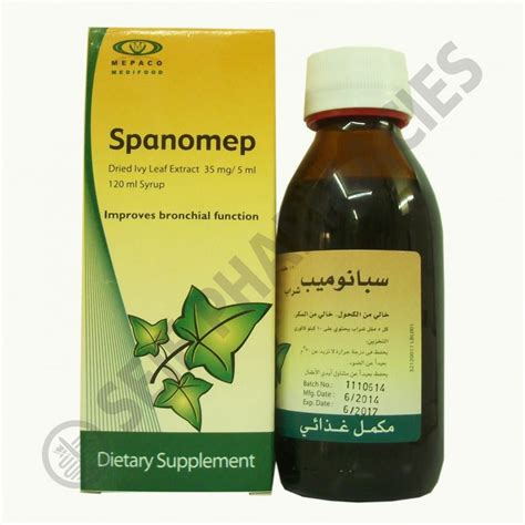 spanomep syrup 120 ml