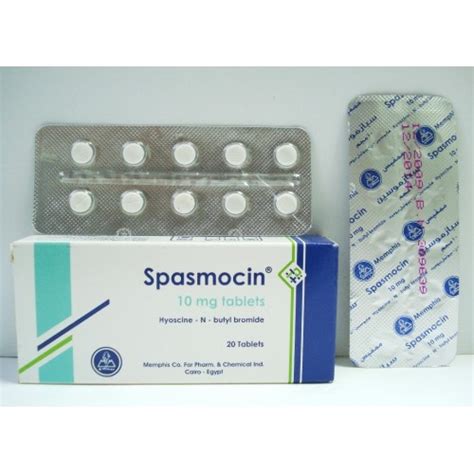 سعر دواء spasmocin 15mg 6 supp.