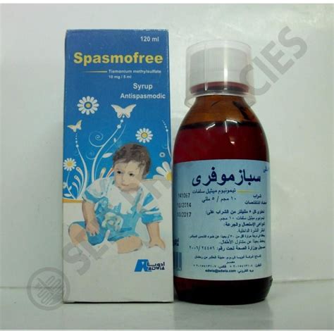 سبازموفري شراب 120 مل