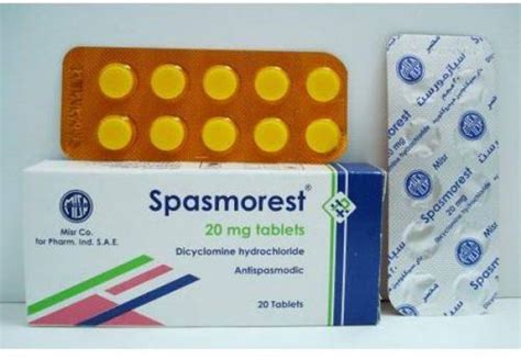 سعر دواء spasmorest 20mg 20 tab.