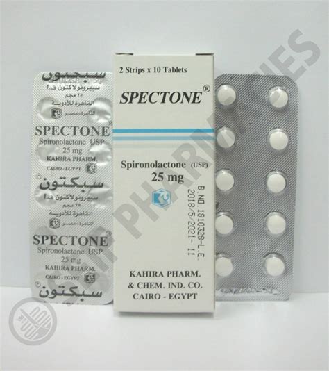 سعر دواء spectone 25mg 20 tab.
