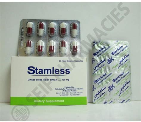 سعر دواء stamless 120 mg 20 caps.