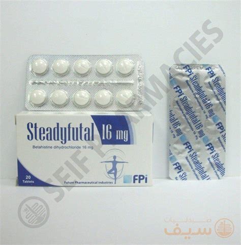 سعر دواء steadyfutal 16 mg 20 tab.