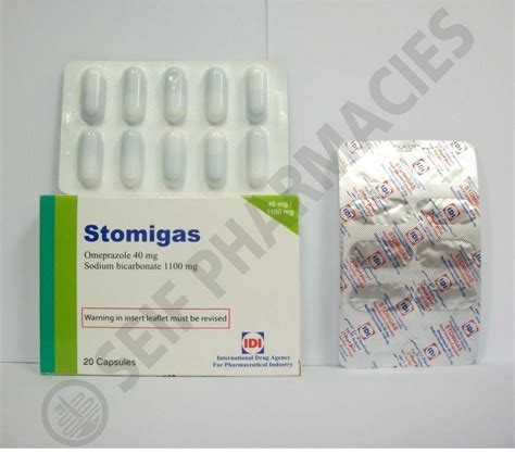 سعر دواء stomigas 40/1100 mg 20 caps.