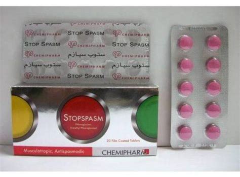 ستوب سبازم 20 قرص