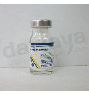 سعر دواء streptomycin sulphate 1gm i.m.vial