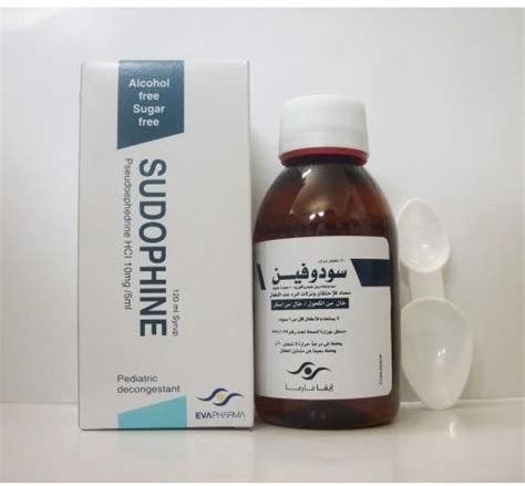 sudophine 10mg/5ml syrup 120ml