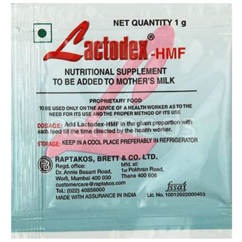 سعر دواء suga less 1 gm*50 sachets