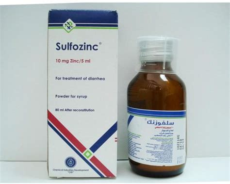 سعر دواء sulfozinc 10mg/5ml syrup 80ml