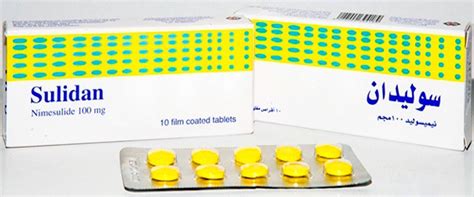 سعر دواء sulidan 100mg 10 f.c.tab. (cancelled)
